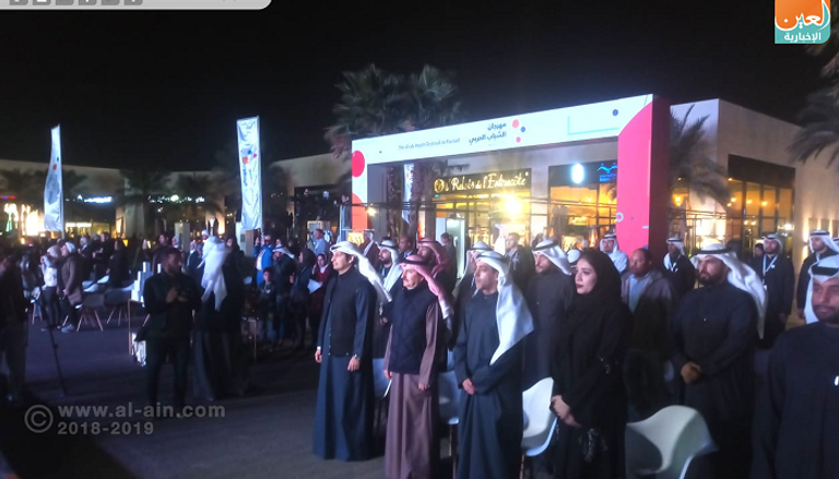 جانب من انطلاق مهرجان الشباب العربي بالكويت