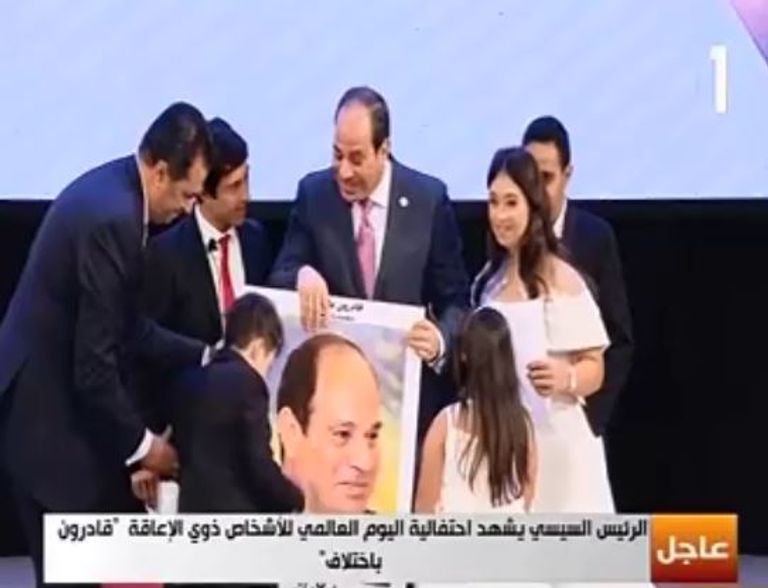 السيسي والمشاركون في الحفل