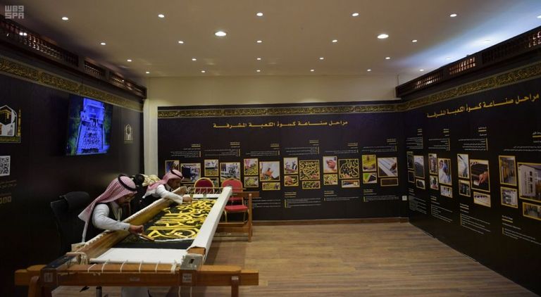 عروض حية لحياكة كسوة الكعبة المشرفة في الجنادرية