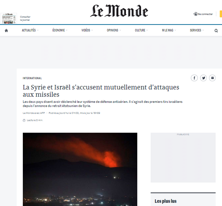 غارات إسرائيلية على مواقع حزب الله بسوريا