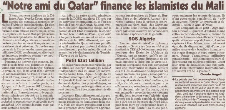 قطر تدعم تنظيم 