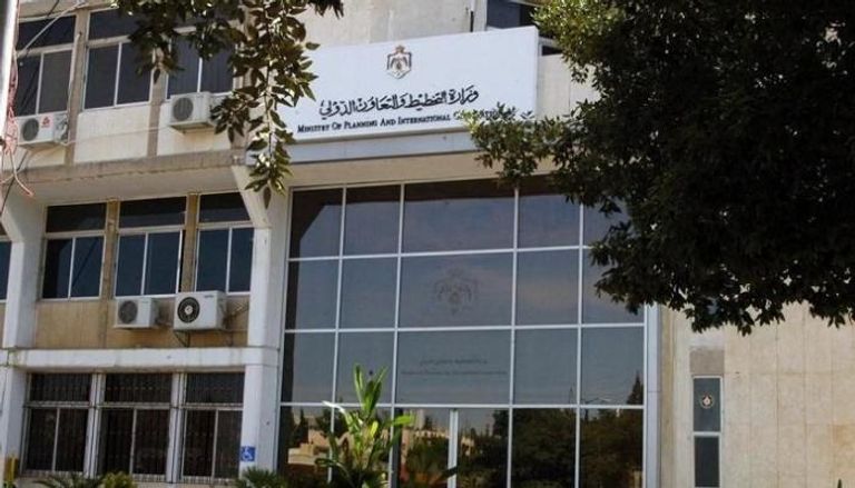 وزارة التخطيط الأردنية 