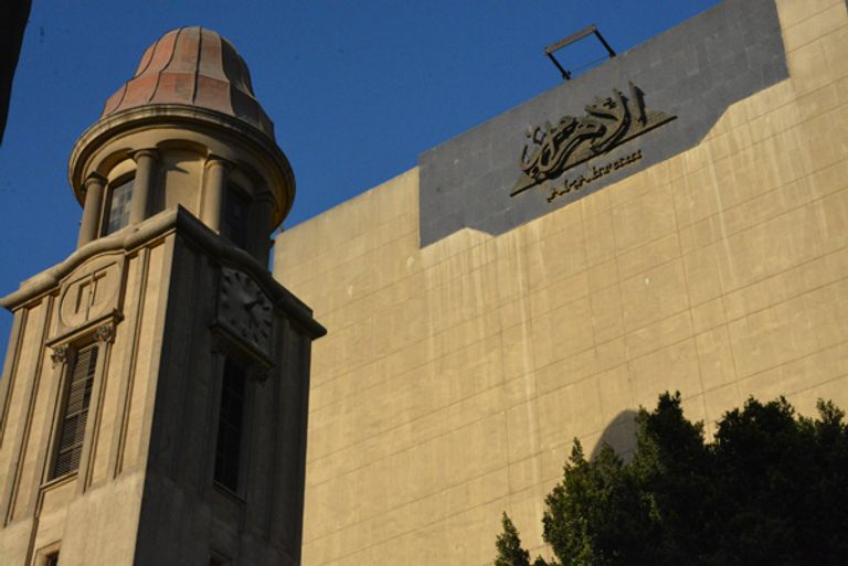 شعار جريدة الأهرام المصرية