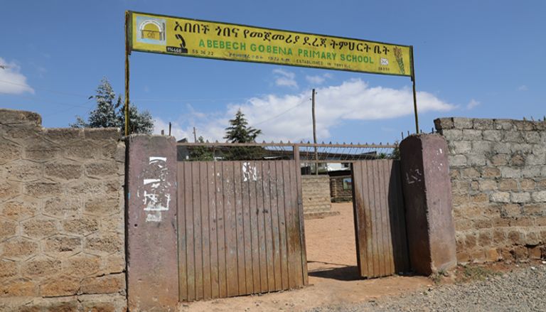 أببش غوبنا صاحبة أول دار للأيتام في إثيوبيا