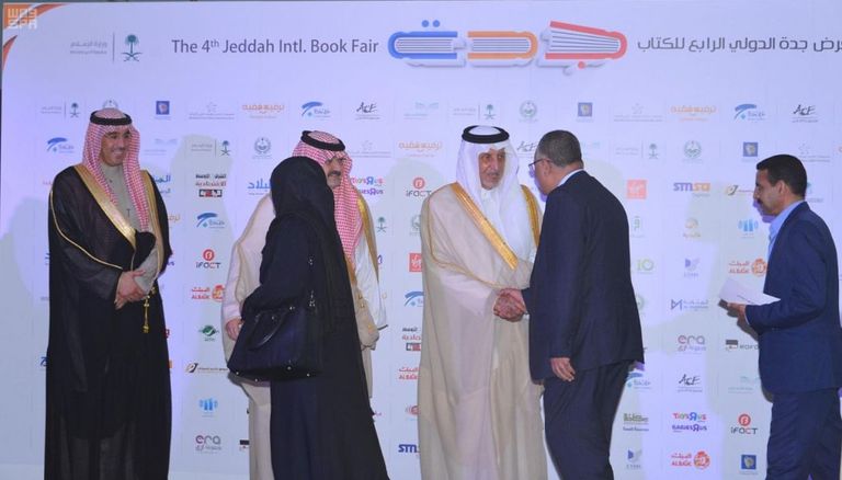 الأمير خالد الفيصل يرعى إطلاق فعاليات معرض جدة للكتاب