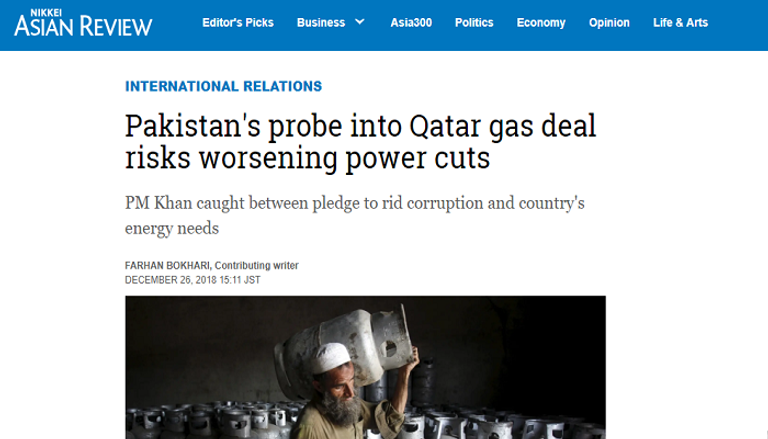 تهديدات باكستانية بإلغاء صفقة استيراد الغاز من قطر