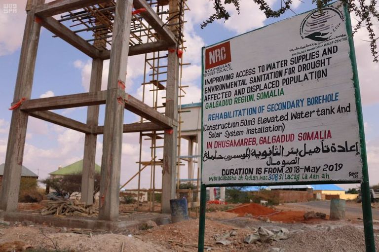 مركز سلمان للإغاثة يُحسن وصول مياه الشرب في الصومال