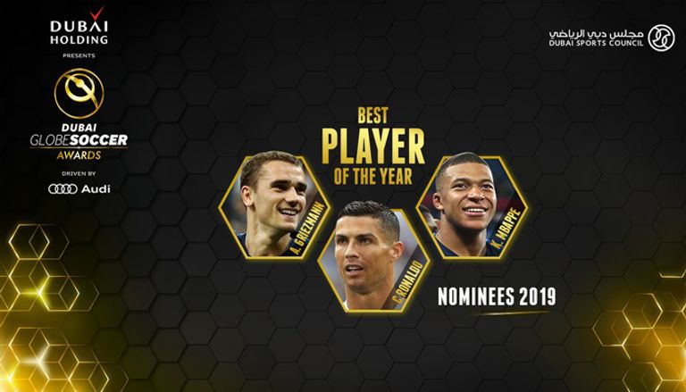 رونالدو يتنافس مع مبابي وجريزمان رونالدو - صورة أرشيفية