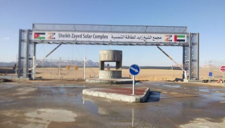 مجمع الشيخ زايد للطاقة الشمسية في الأردن