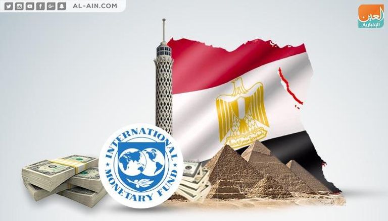 الشريحة الخامسة من قرض صندوق النقد لمصر دليل على تحسن مناخ الاستثمار