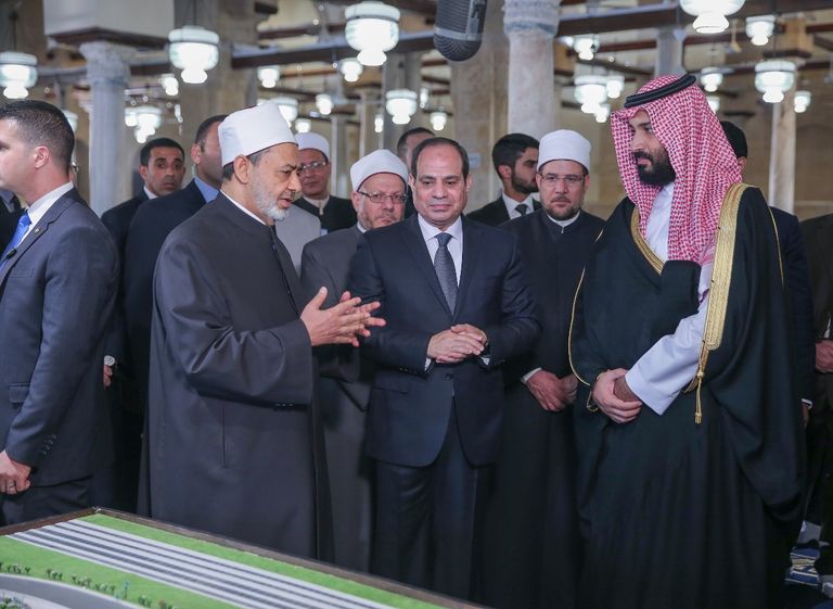 الأزهر الشريف 