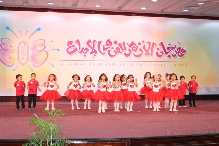 الأزهر الشريف 