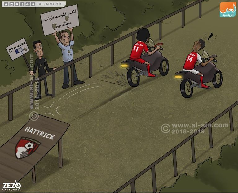 رونالدو وصلاح 