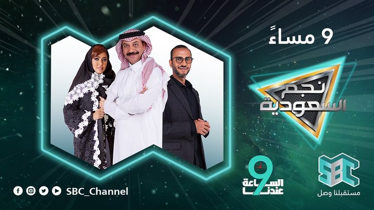 فنان العرب محمد عبده في إحدى حفلاته بالمملكة خلال 2018