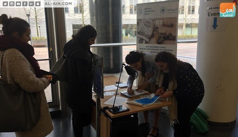 المؤتمر يبحث أسباب تبني قطر للإرهاب