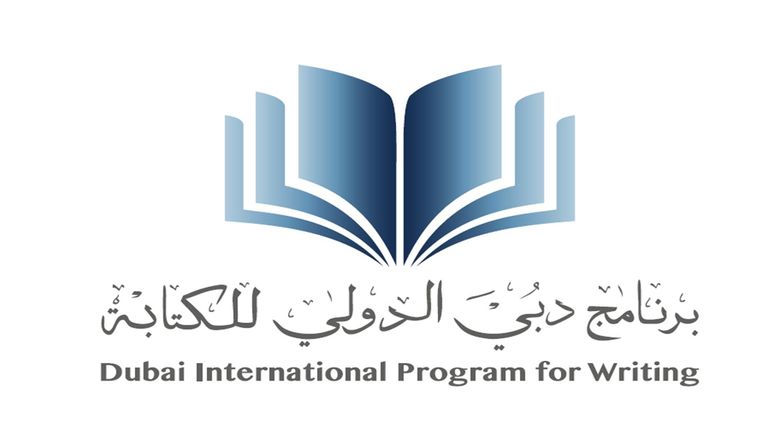 شعار برنامج دبي الدولي للكتابة