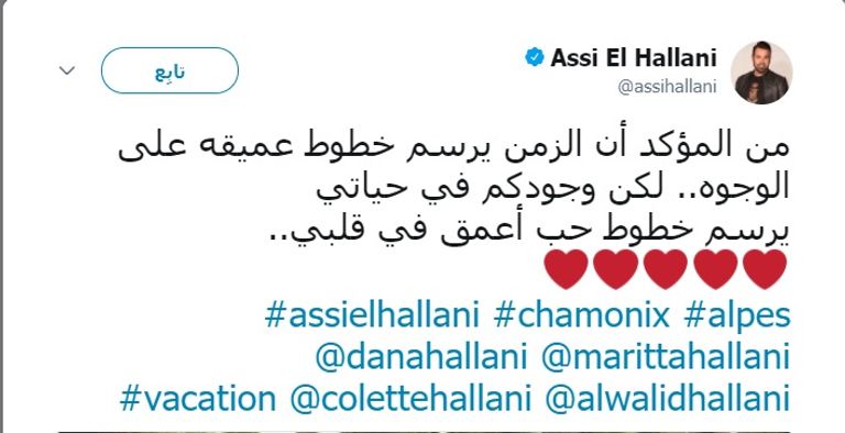 عاصي الحلاني يستعد لبرنامج ذا فويس 