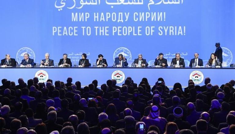 مؤتمر الحوار الوطني السوري في سوتشي الروسية