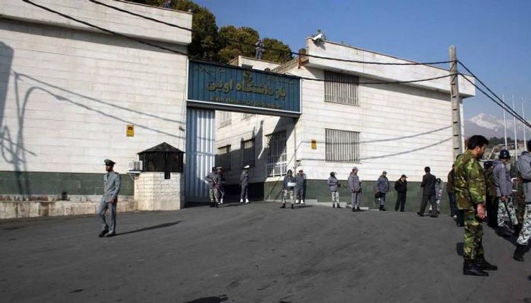 معتقل أوين في طهران