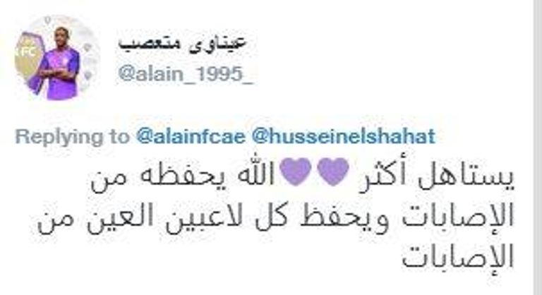 حسين الشحات