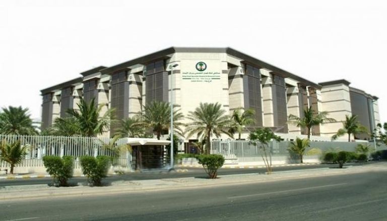 مستشفى الملك فيصل التخصصي ومركز الأبحاث بالرياض