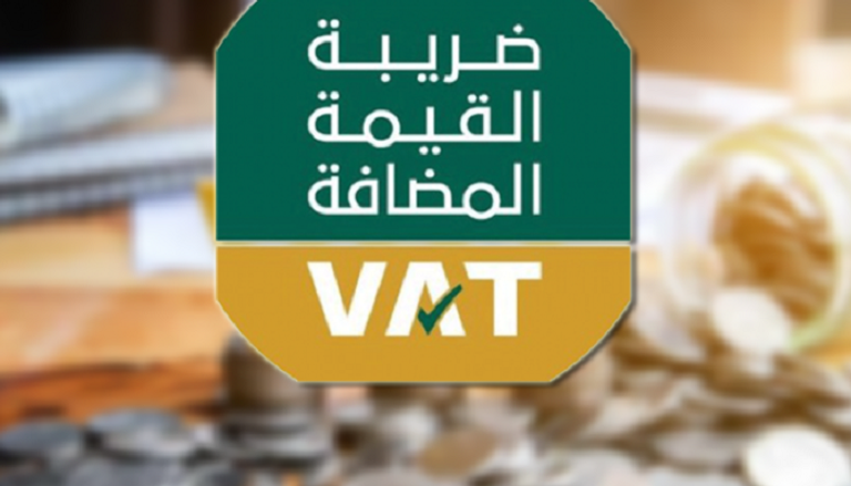 الضريبة المضافة تدعم اقتصاد الإمارات