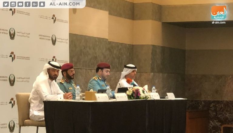 جانب من فعاليات المؤتمر الصحفي