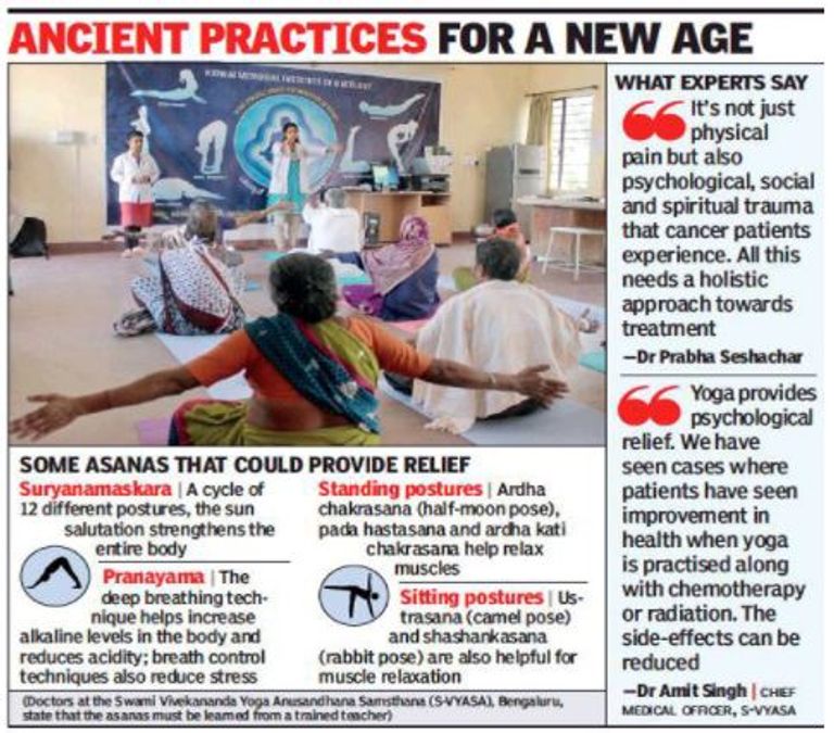 الهند تحارب السرطان باليوجا- أرشيفية
