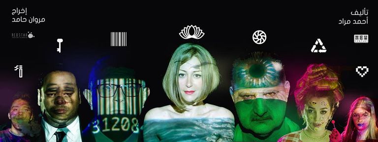 فيلم  الأصليين  