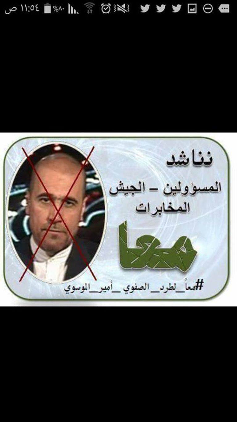 حملة طرد المحلق الثقافي الإيراني في الجزائر أنيسة بومدين أرملة الرئيس الجزائري الراحل هواري بومدين