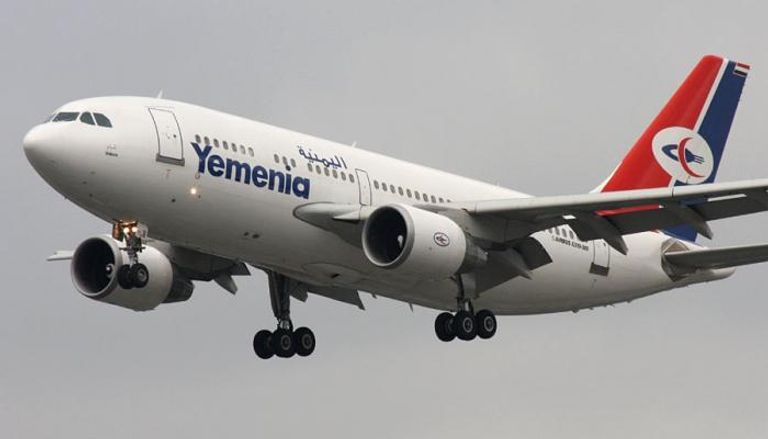 طائرة تابعة للخطوط اليمنية