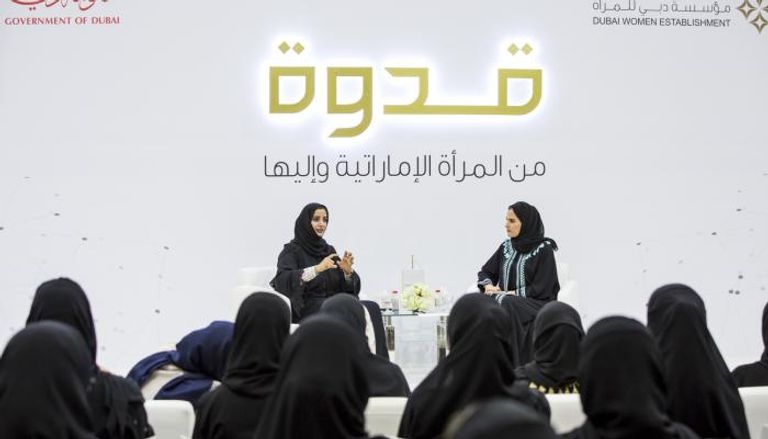 استمرار مبادرة "قدوة" للمرأة الإماراتية خلال العام الحالي