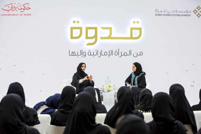 استمرار مبادرة "قدوة" للمرأة الإماراتية خلال العام الحالي استمرار مبادرة "قدوة" للمرأة الإماراتية خلال العام الحالي