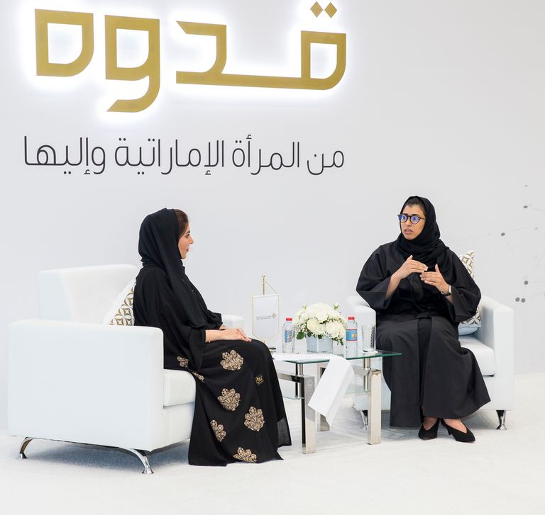 استمرار مبادرة "قدوة" للمرأة الإماراتية خلال العام الحالي
