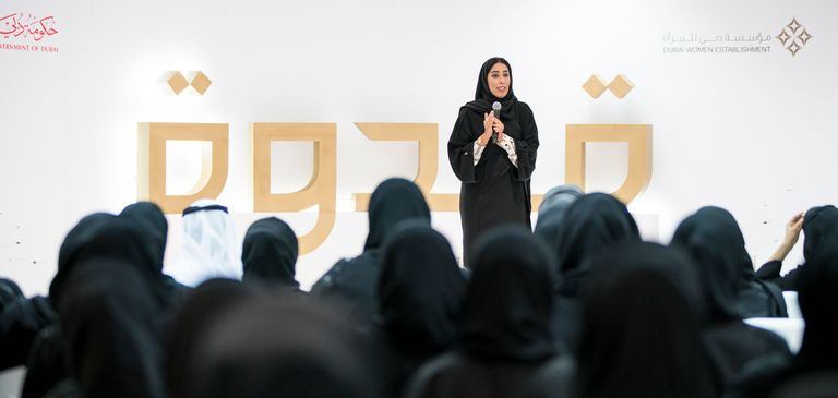 استمرار مبادرة "قدوة" للمرأة الإماراتية خلال العام الحالي استمرار مبادرة "قدوة" للمرأة الإماراتية خلال العام الحالي