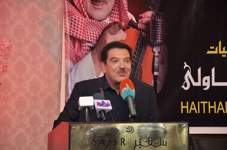 المطرب السعودي هيثم الشاولي مؤتمر هيثم الشاولي
