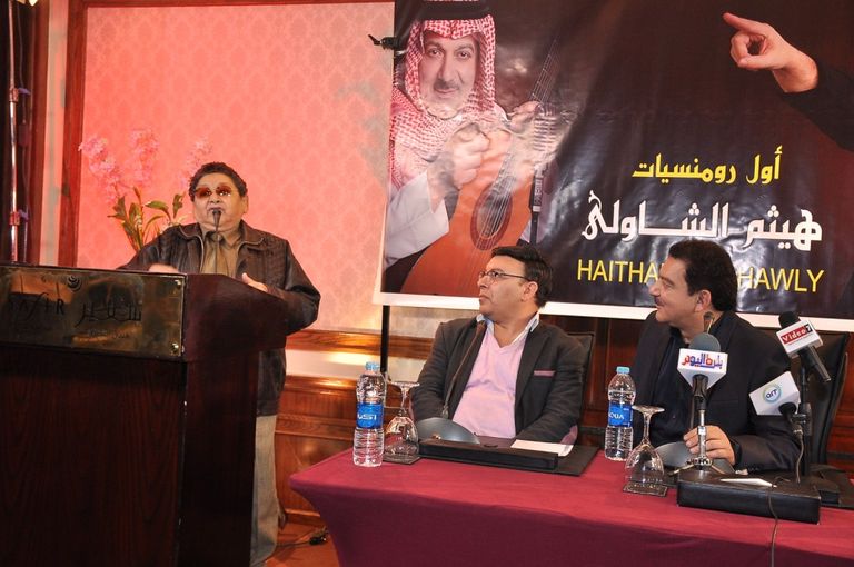 حديث ذكريات مشتركة مع هيثم الشاولي مؤتمر هيثم الشاولي