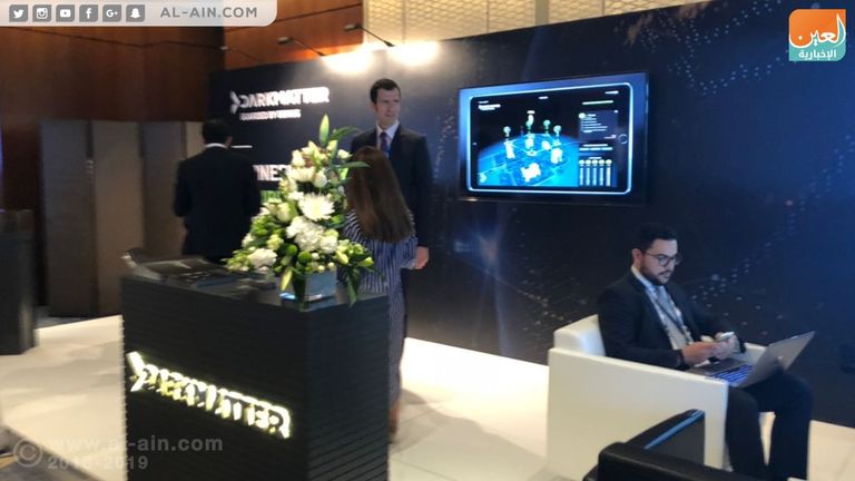 جهات حكومية وخبراء شرطيون من جميع أنحاء العالم يشاركون بالمؤتمر