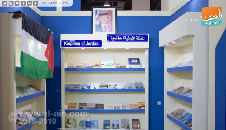 مشاركات عربية متنوعة خلال الدورة الـ49 لمعرض القاهرة للكتاب