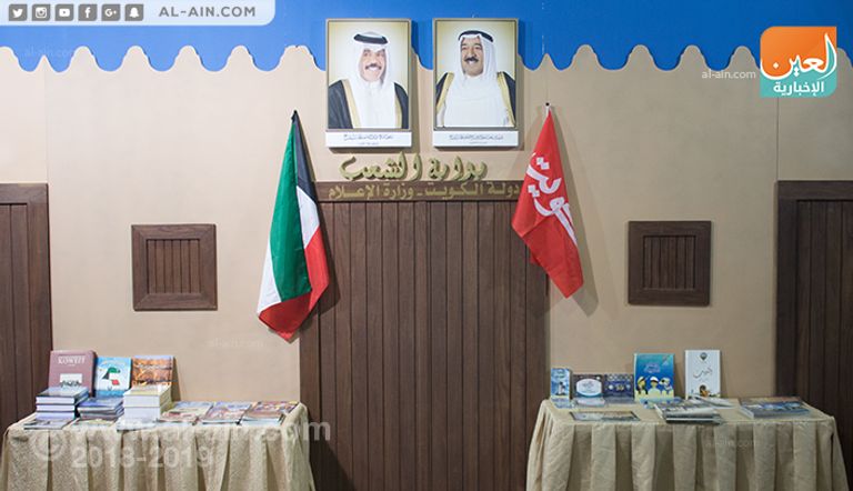 مشاركات عربية متنوعة خلال الدورة الـ49 لمعرض القاهرة للكتاب