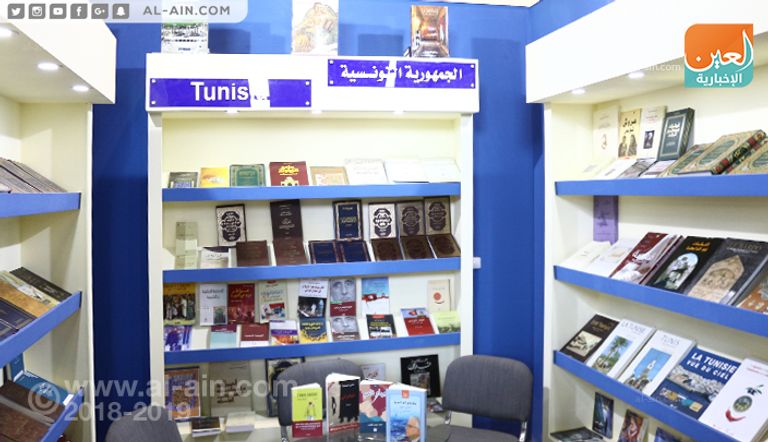 مشاركات عربية متنوعة خلال الدورة الـ49 لمعرض القاهرة للكتاب