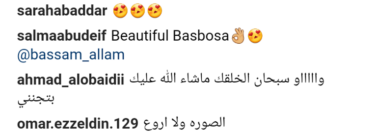 جلسة تصوير لمنى زكي وسط الطبيعة