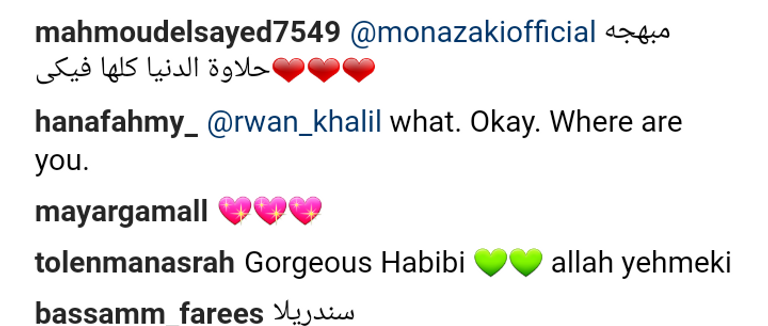 جلسة تصوير لمنى زكي وسط الطبيعة