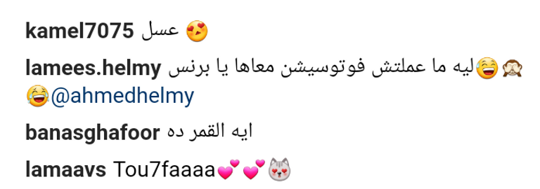 جلسة تصوير لمنى زكي وسط الطبيعة