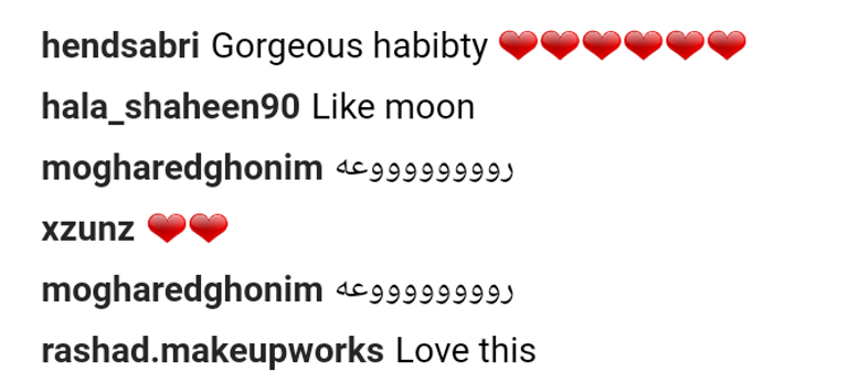 تعليقات الجمهور على طلة منى زكي الجديدة