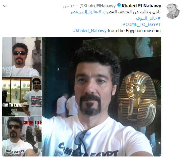 تغريدة خالد النبوي من داخل المتحف المصري النبوي داخل المتحف المصري