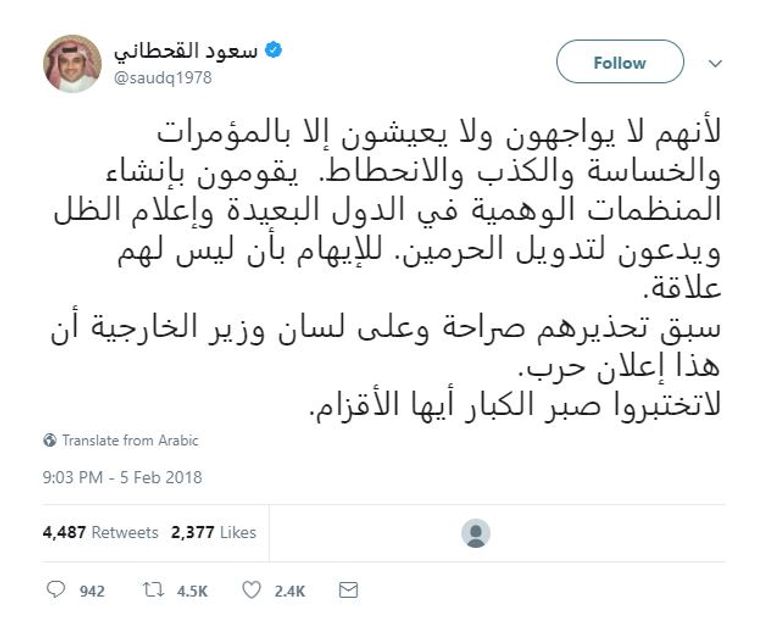 صورة للمسجد الحرام- (أرشيفية)