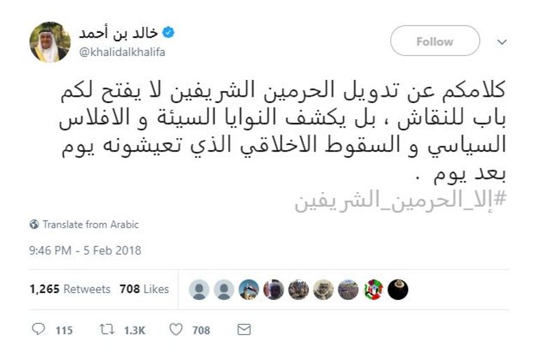 صورة للمسجد الحرام- (أرشيفية)