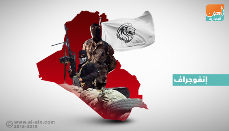 إرهاب جديد في العراق يسعى لأخذ مكان "داعش"