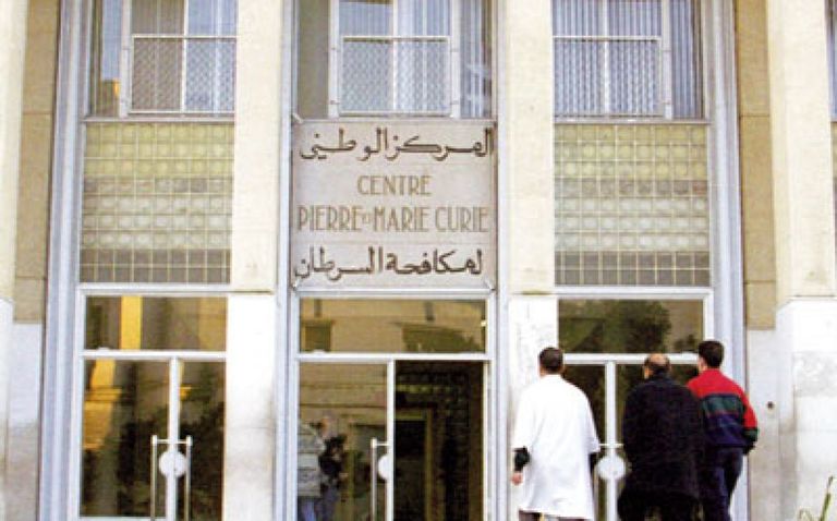 المركز الجزائري لمكافحة السرطان 1